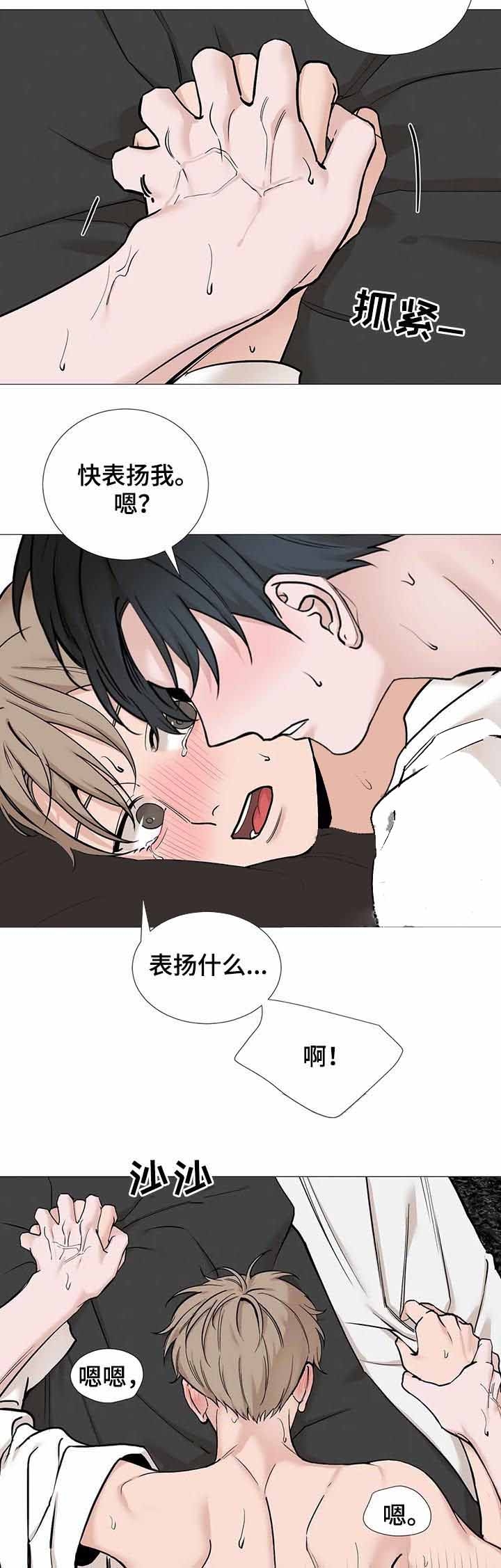 第136话7