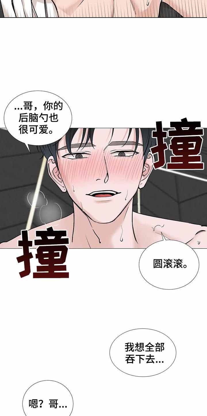 第136话8