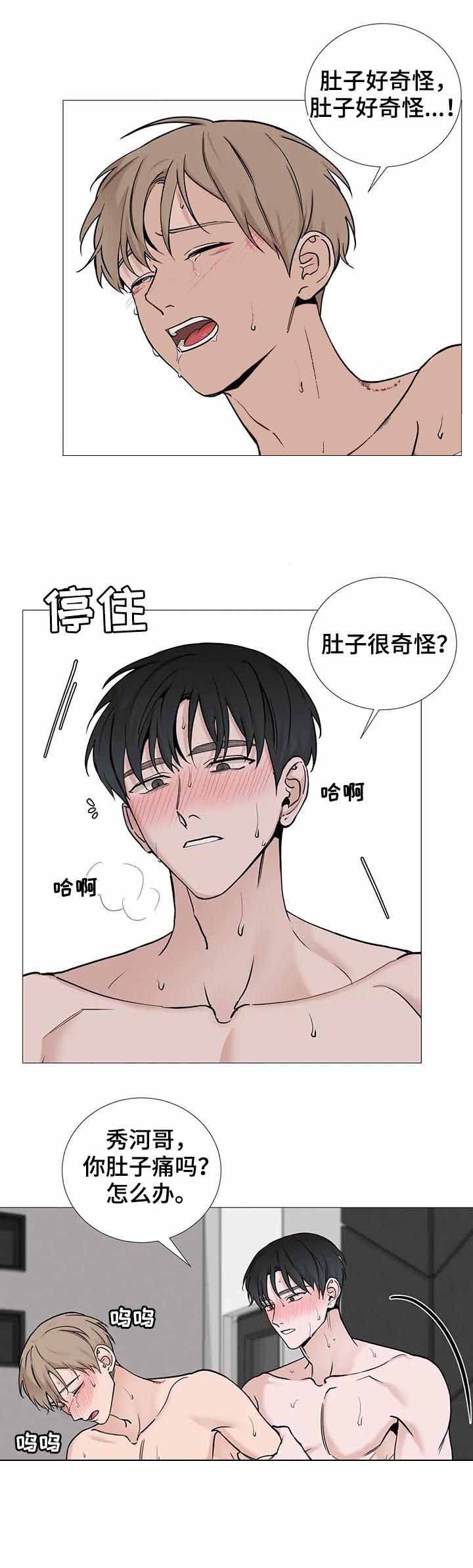 第137话1