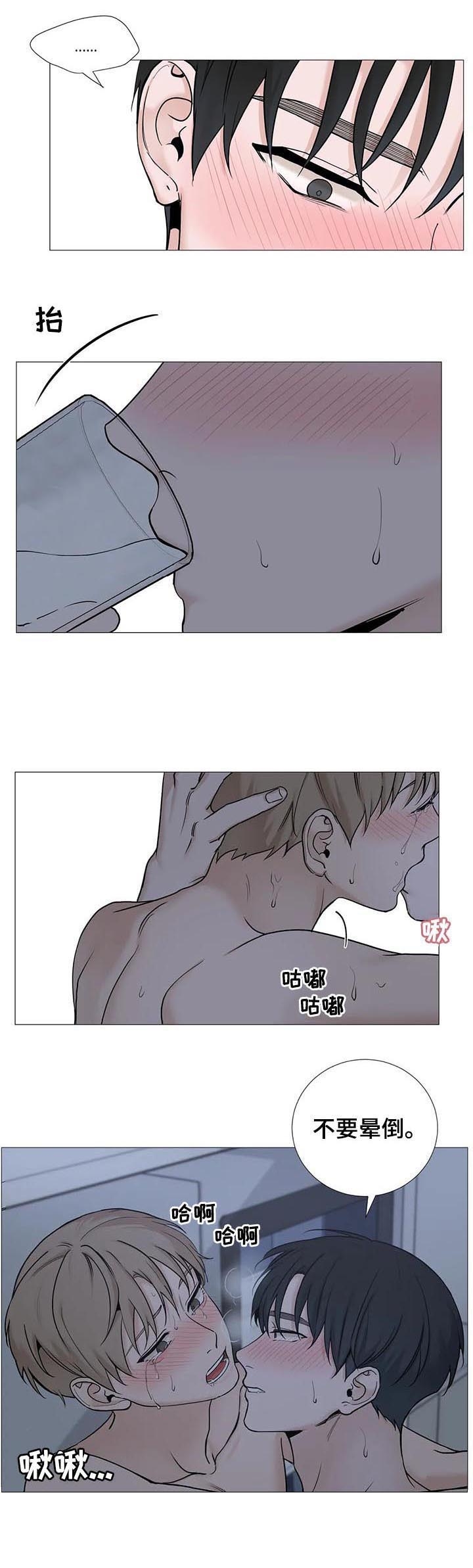 第137话10