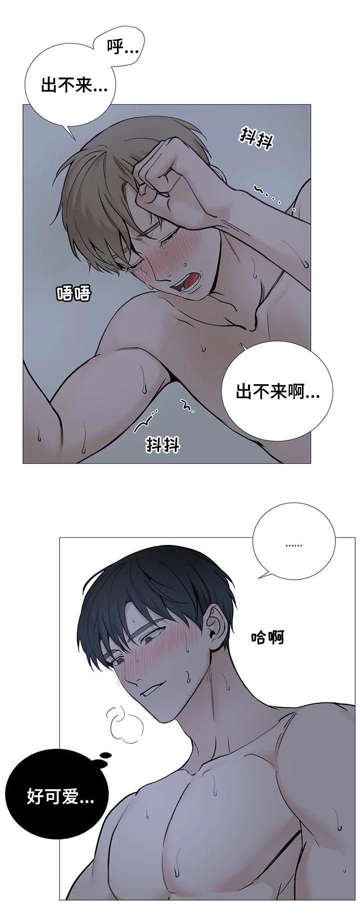 第137话12