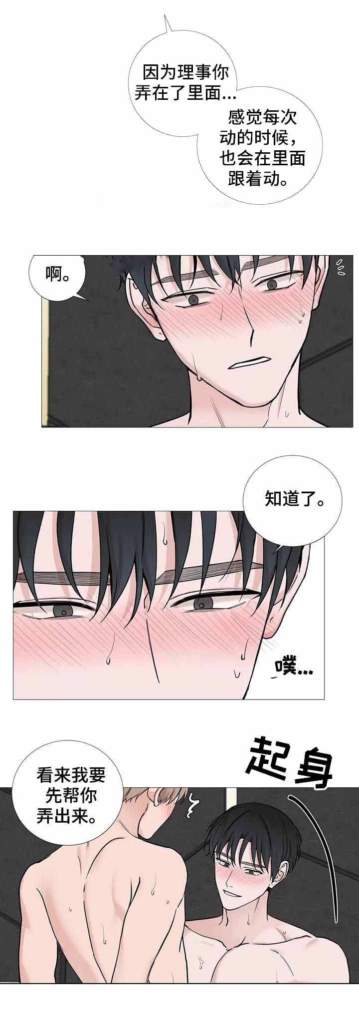 第137话2