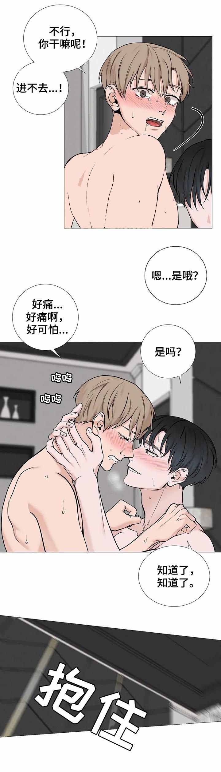 第137话3