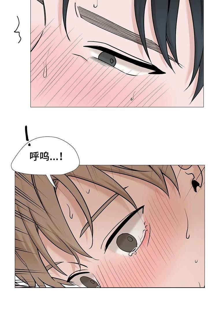 第137话6