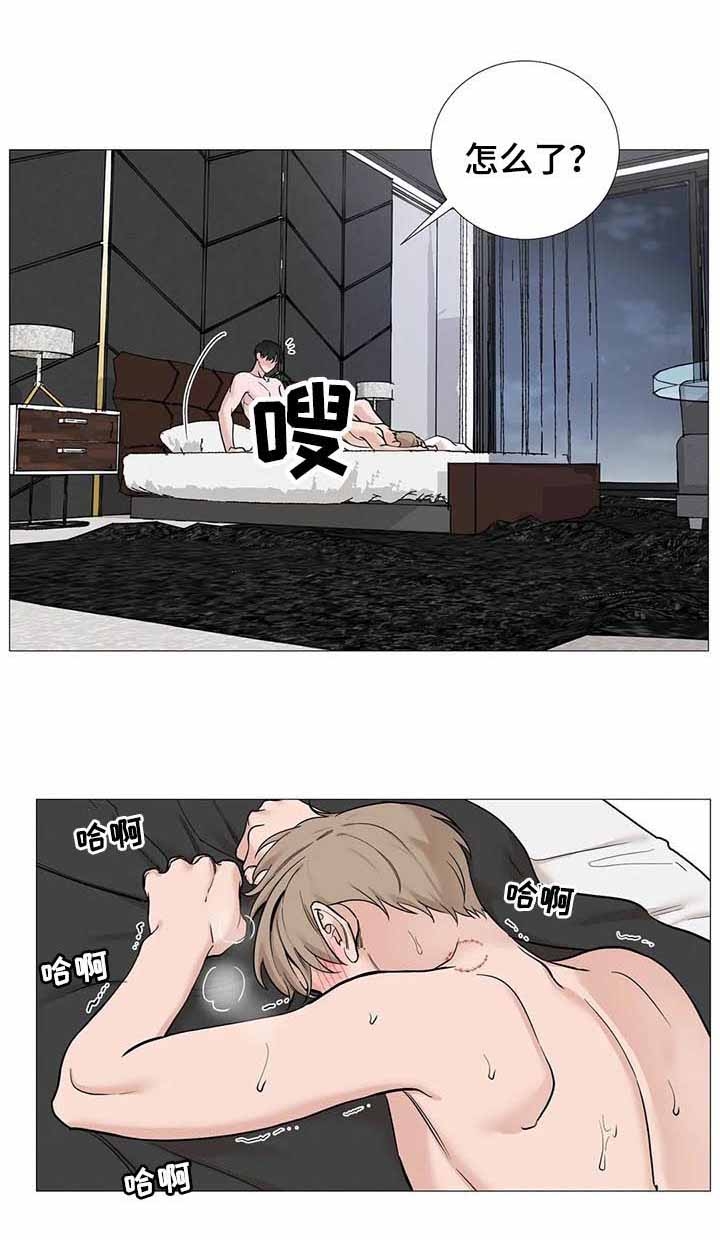 第137话7