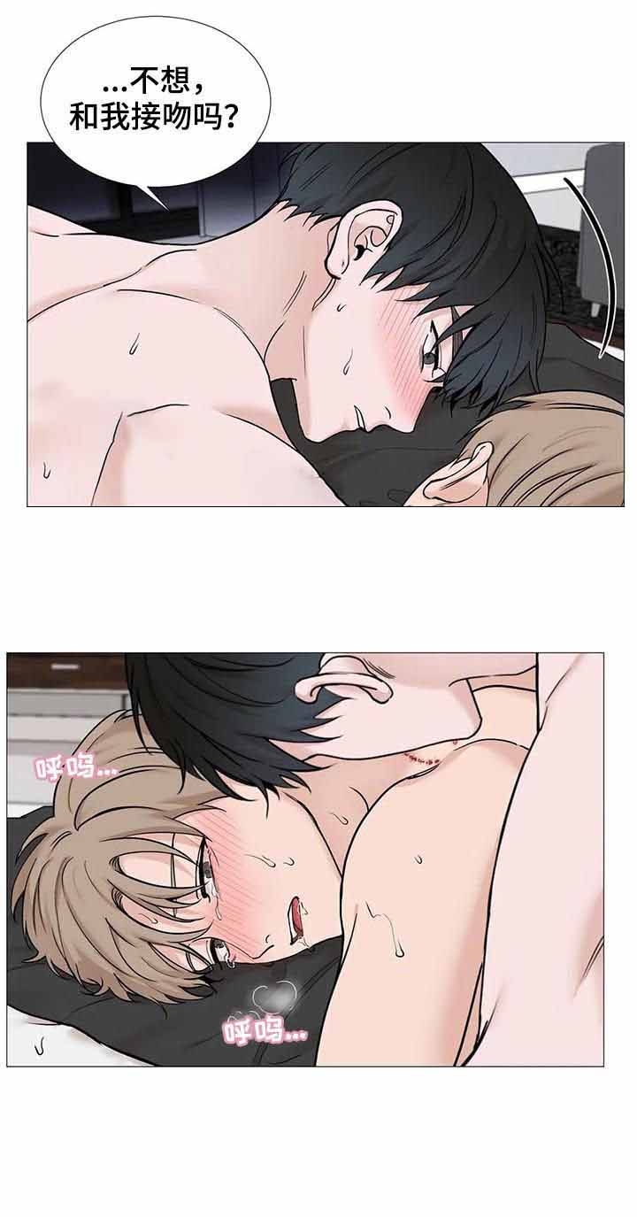 第137话9