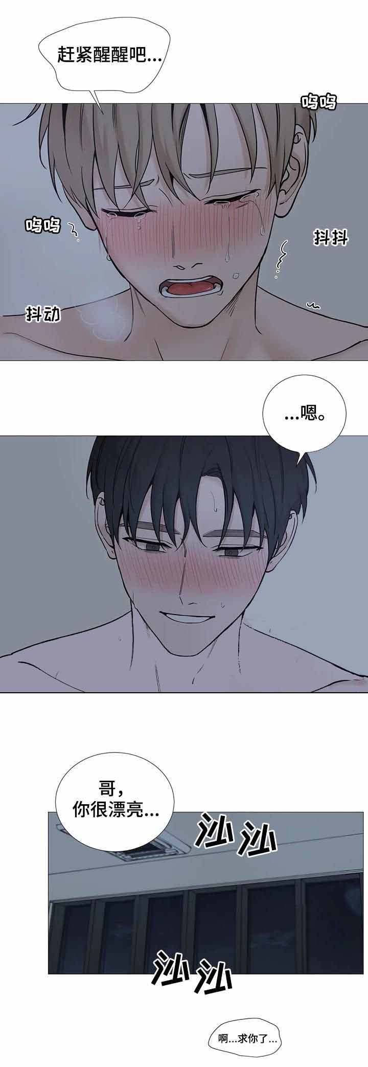 第138话1
