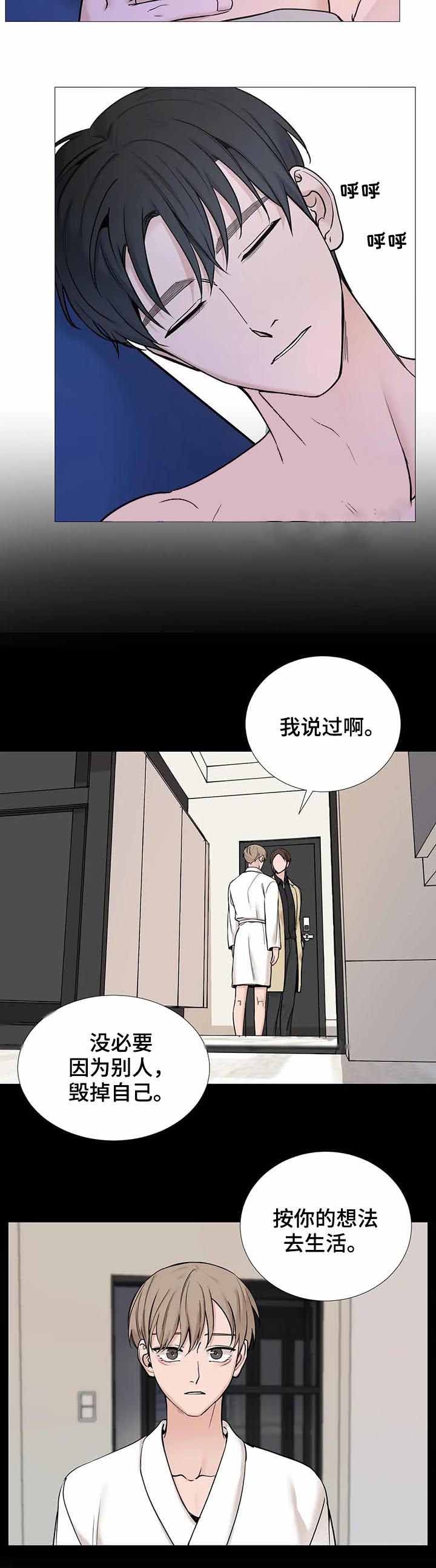 第138话3