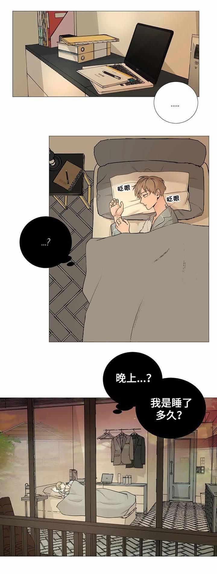 第138话6