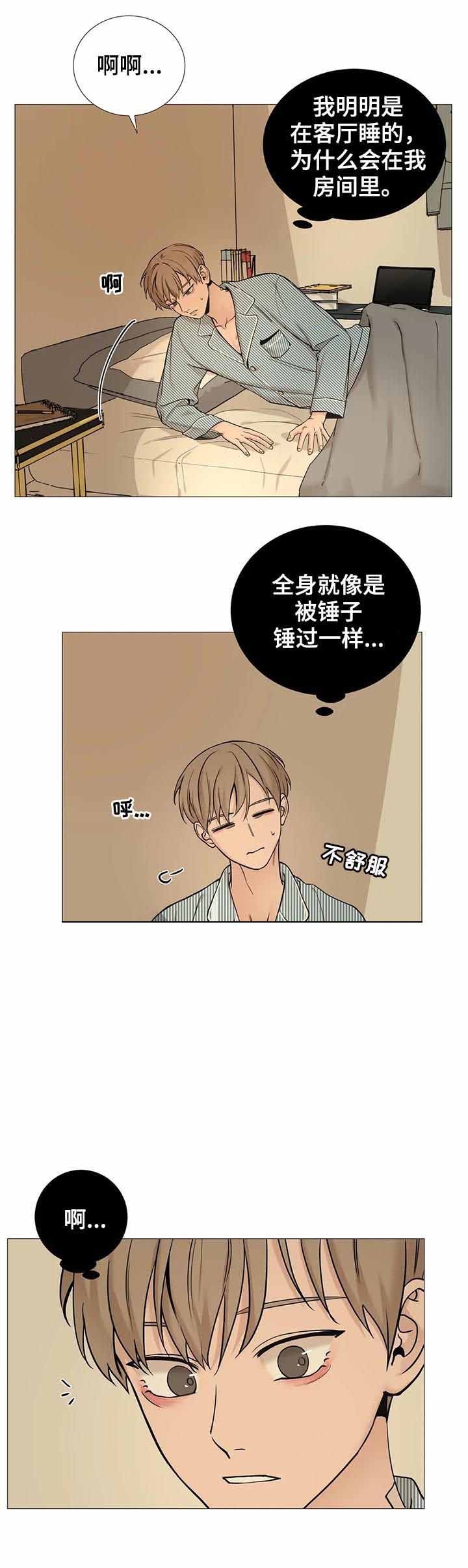 第138话7