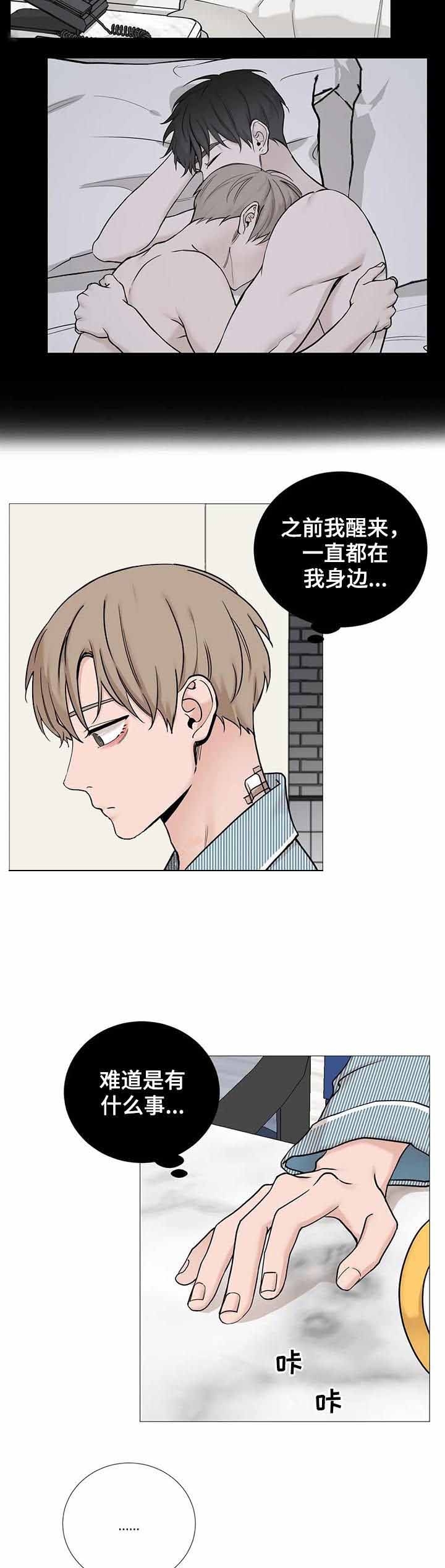 第139话1
