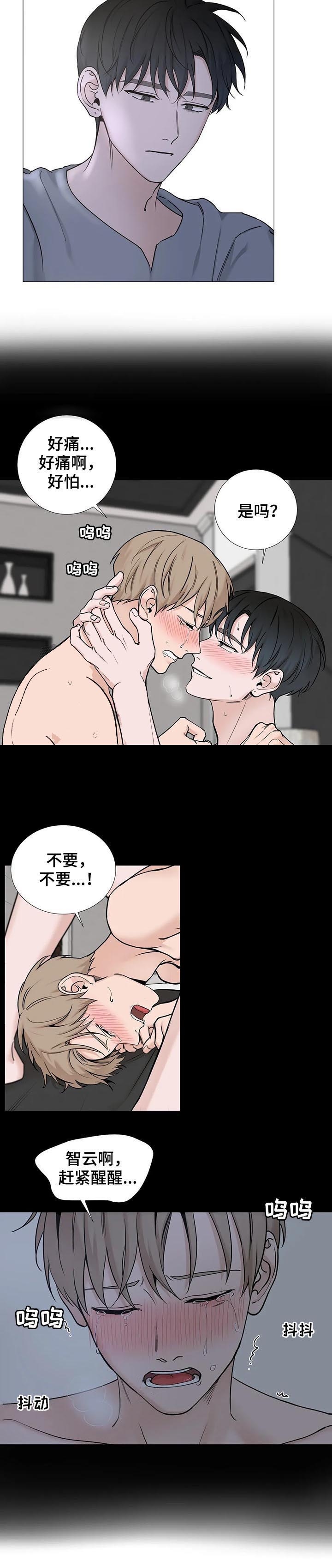 第139话3