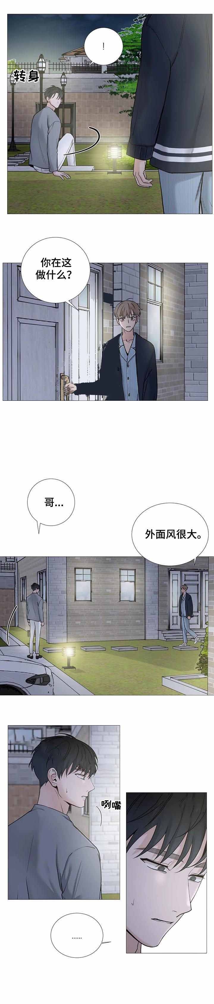 第139话5