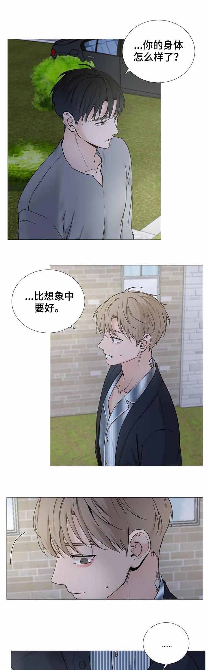 第139话6