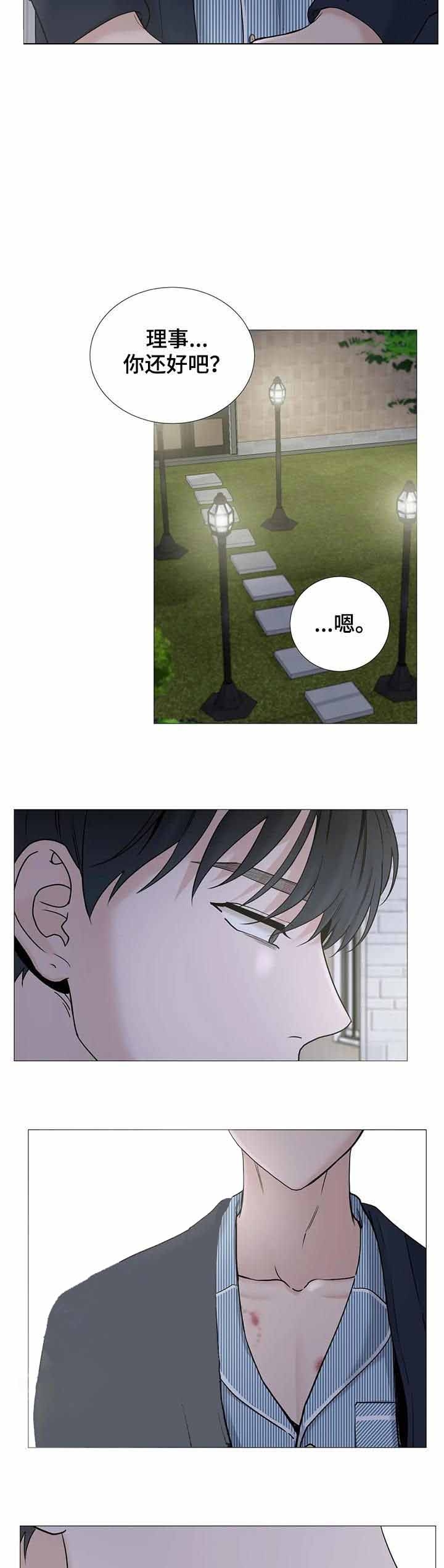 第139话7