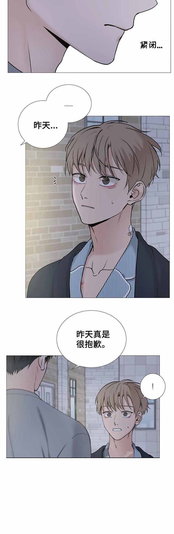 第139话8