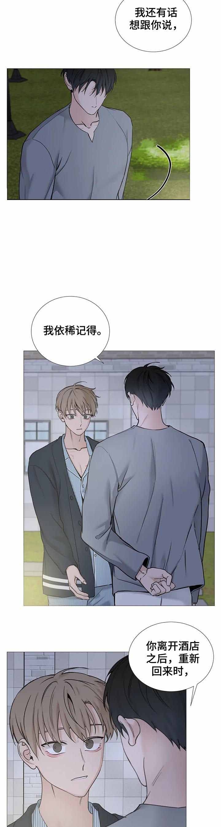 第140话1