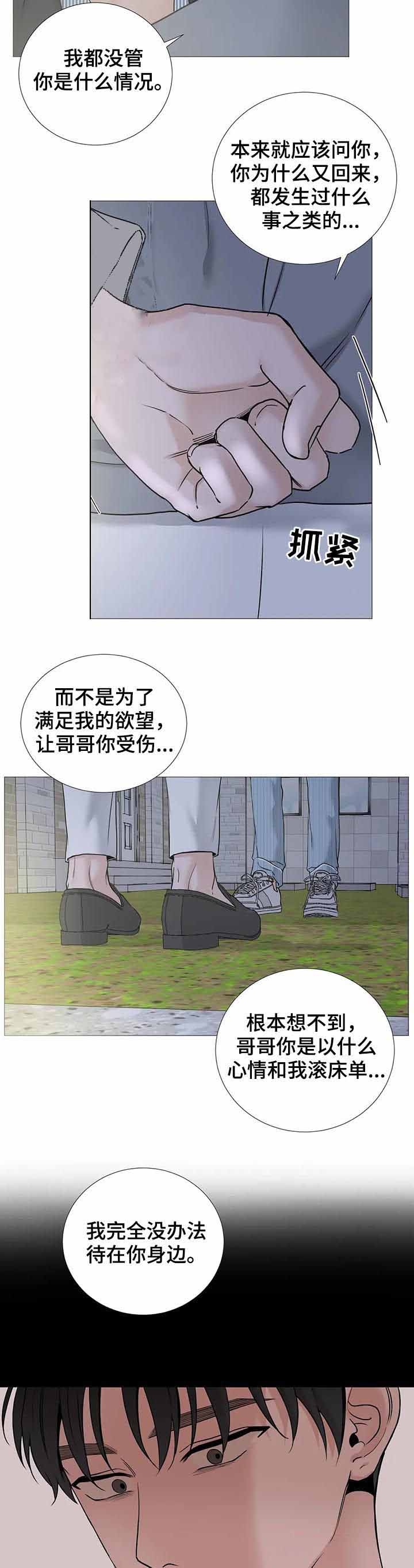 第140话2