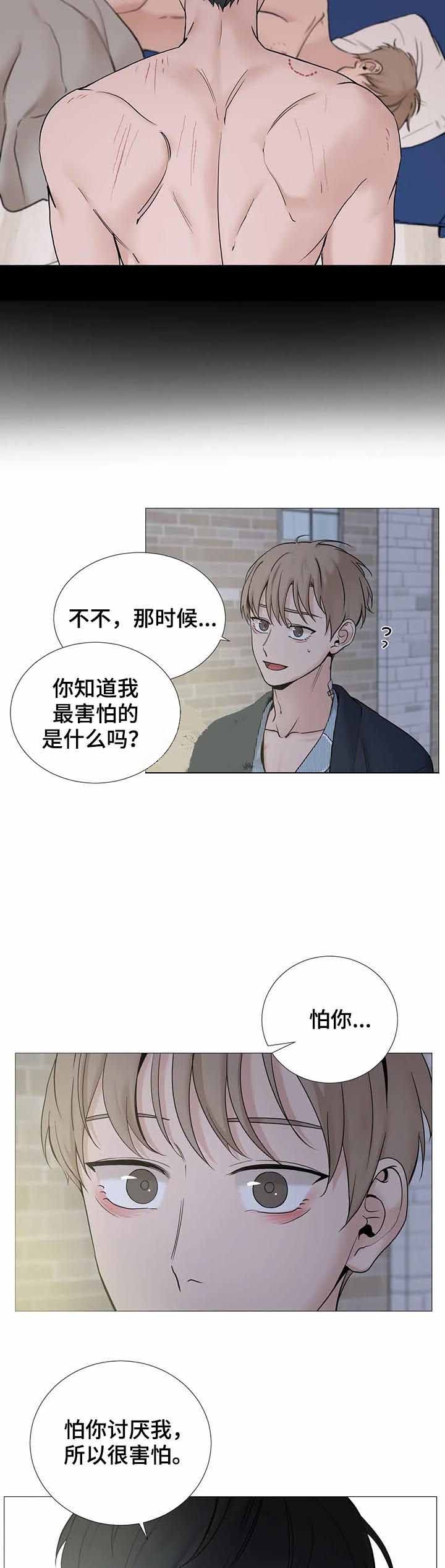第140话4