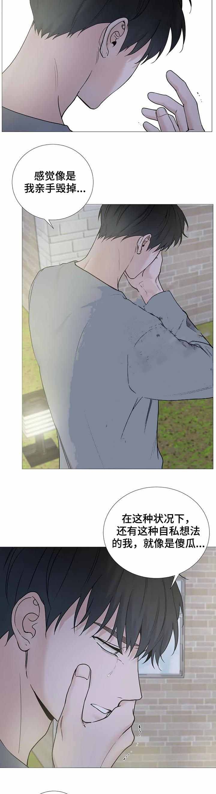 第140话5