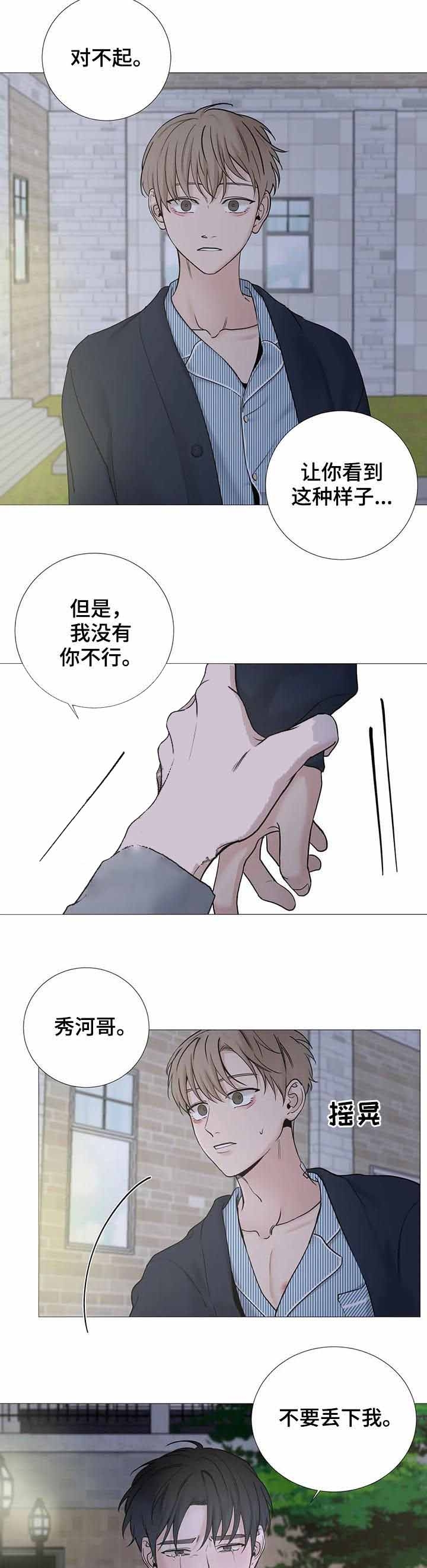 第140话6