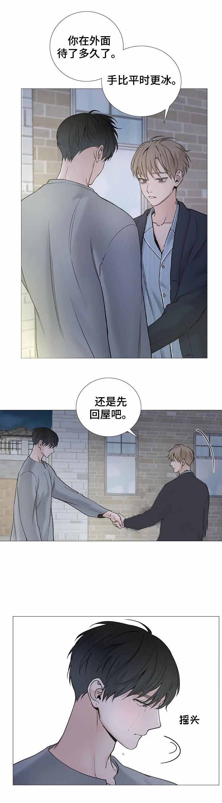 第140话9