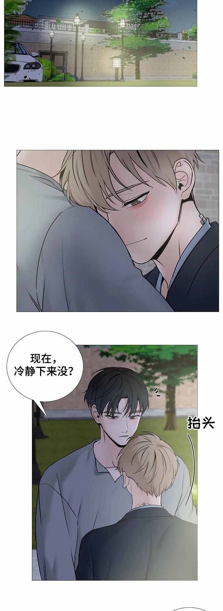 第141话3