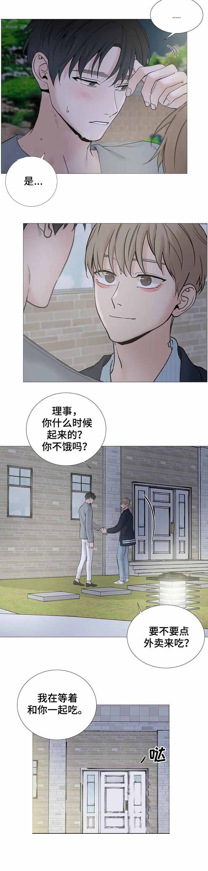 第141话4