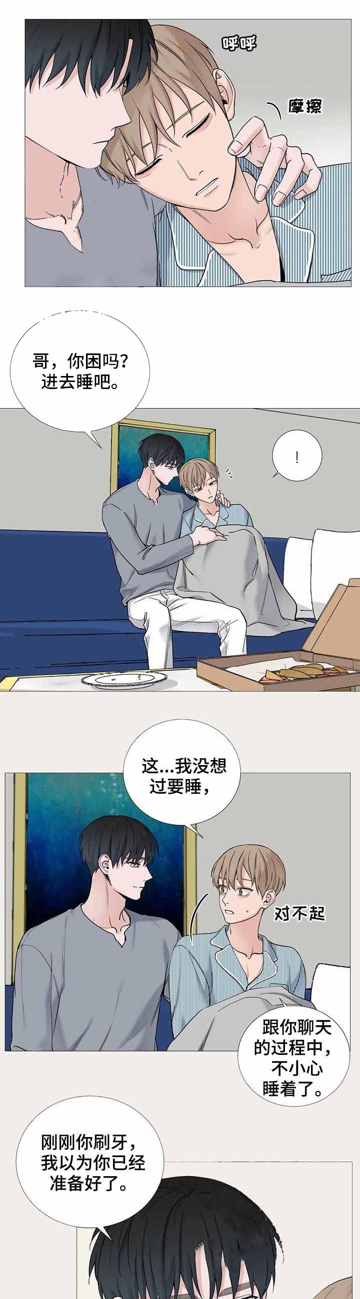 第141话6