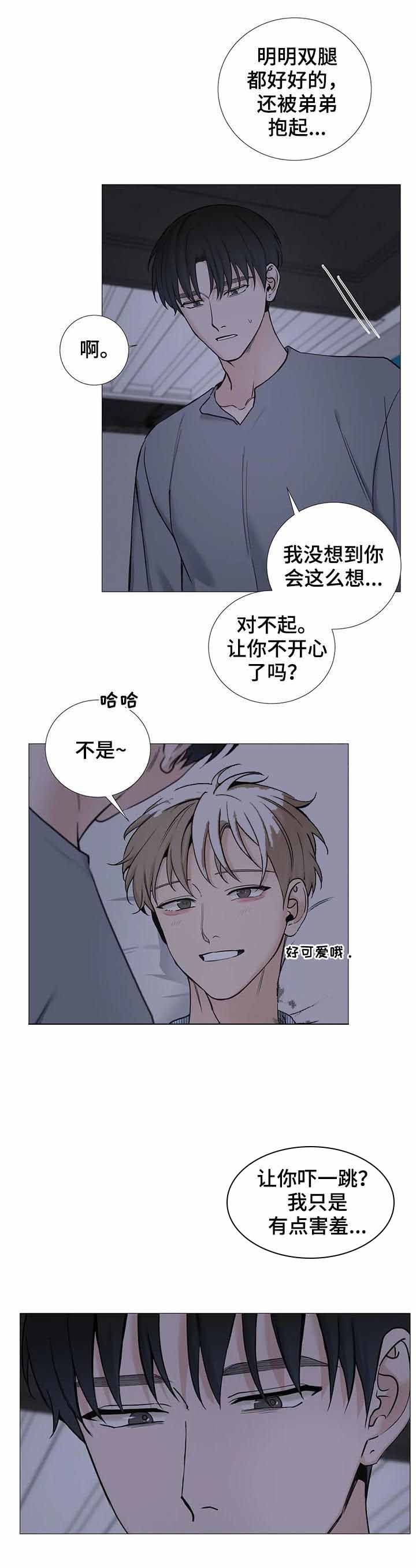 第142话1