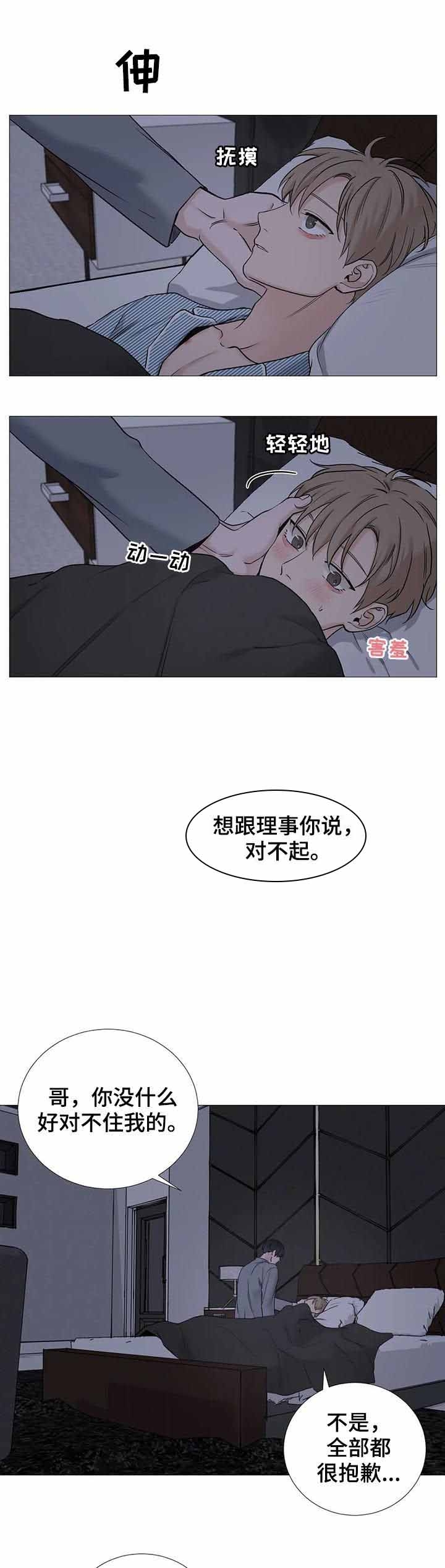 第142话2
