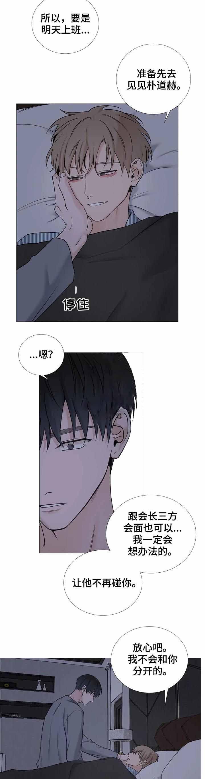 第142话3