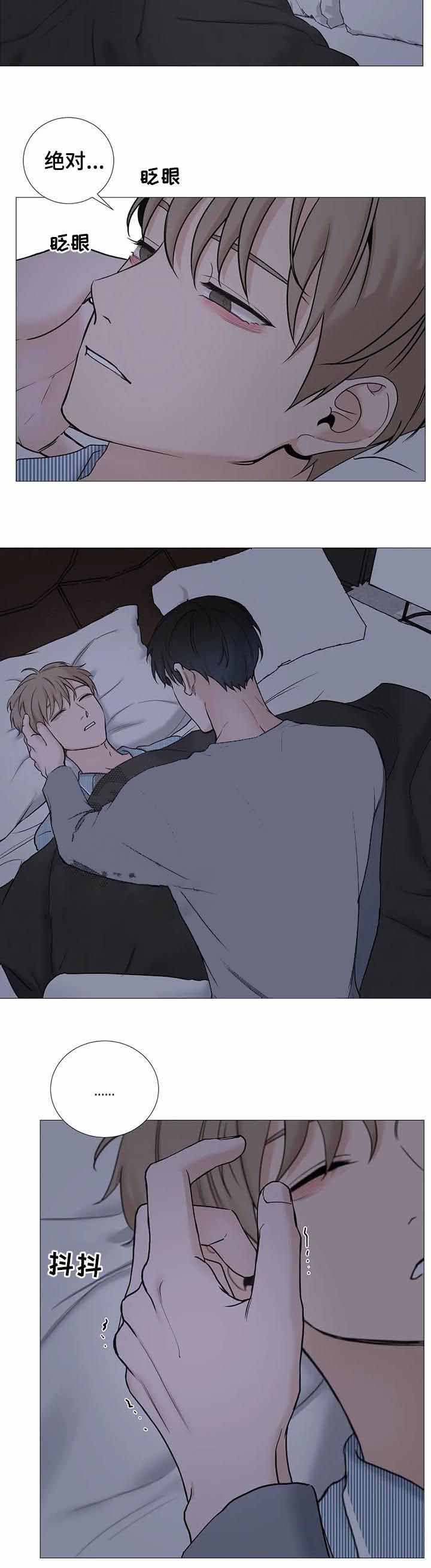 第142话4