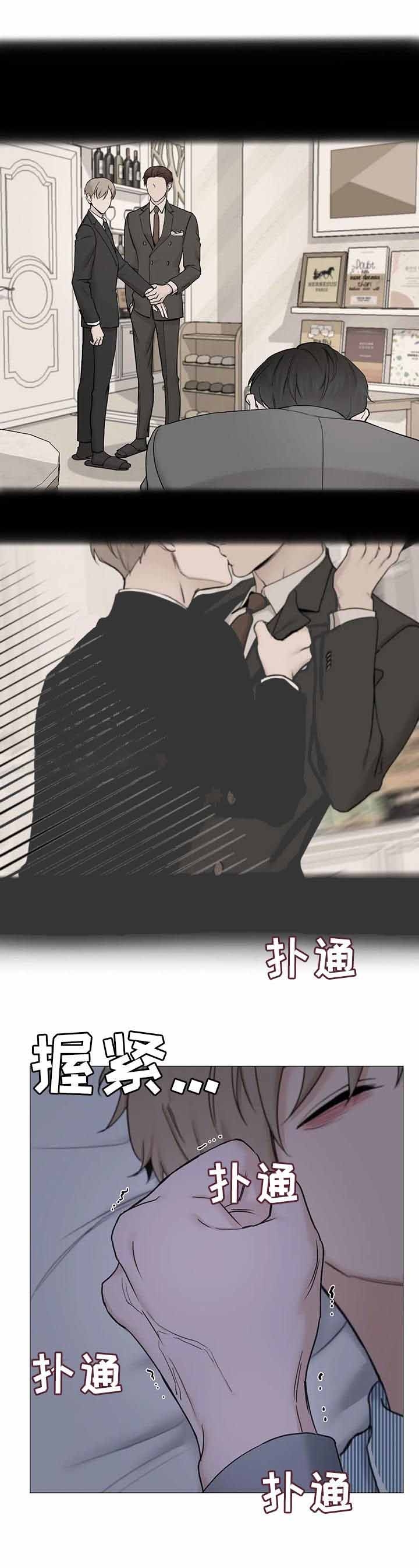 第142话5