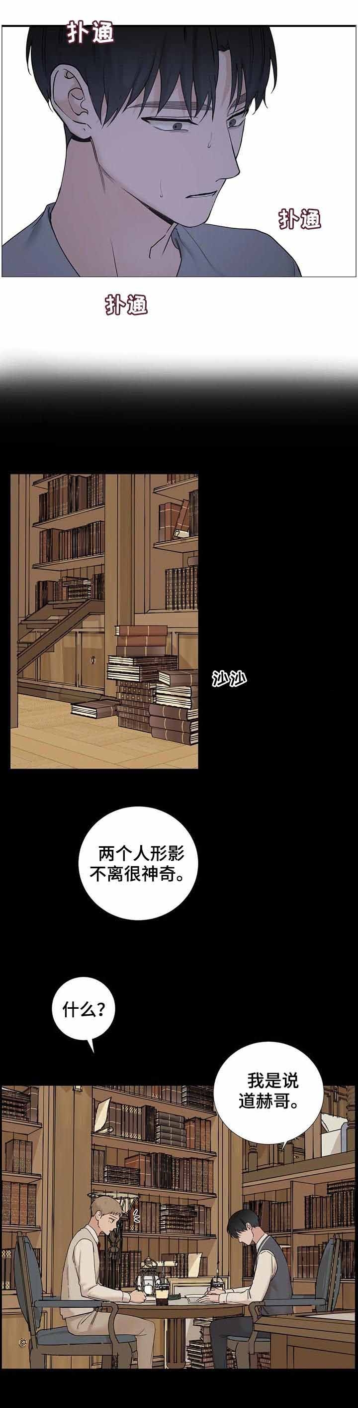 第142话6