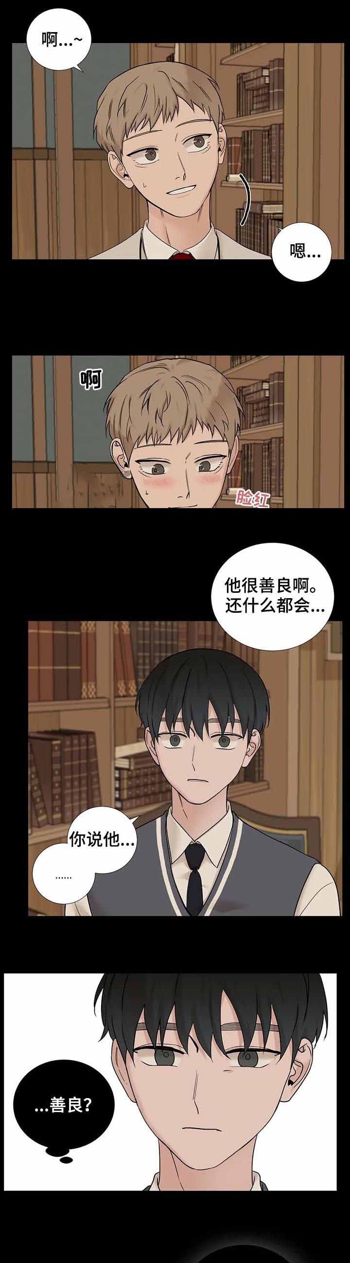 第142话7