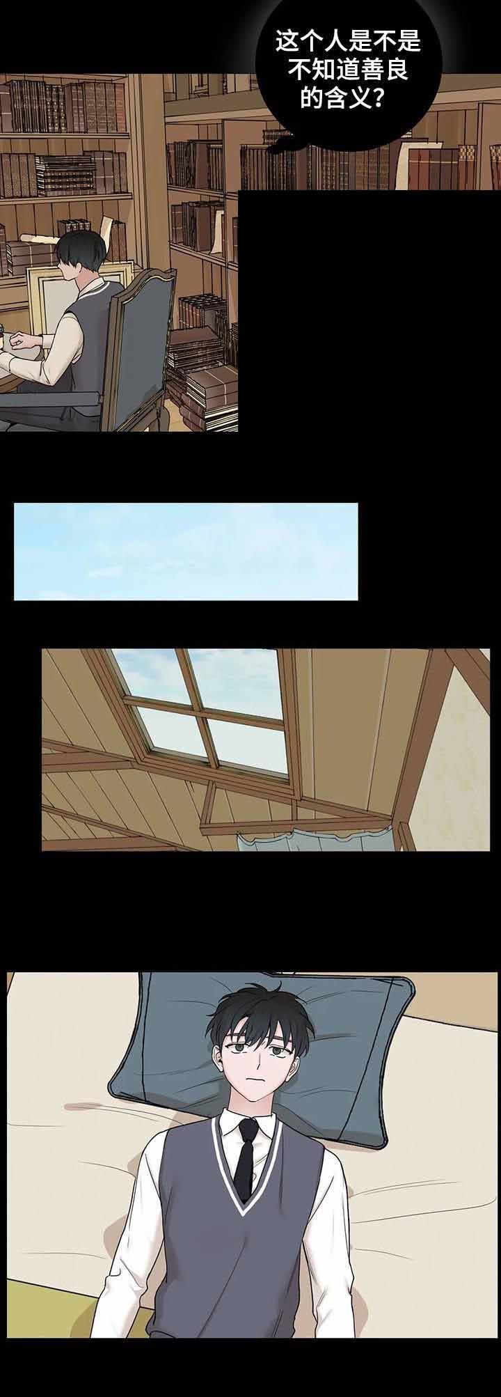 第142话8