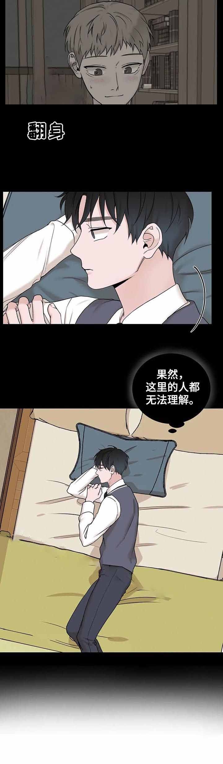 第142话9