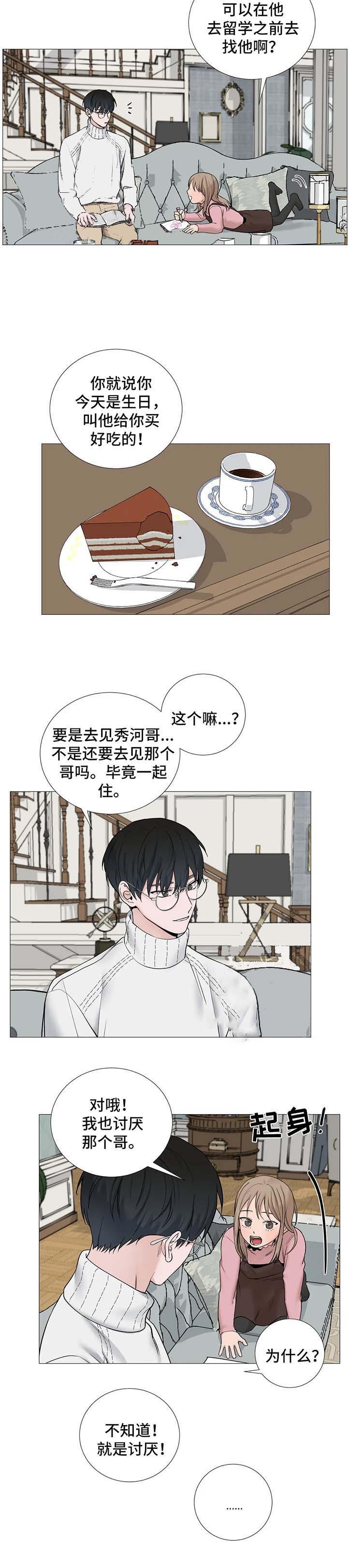 第143话1
