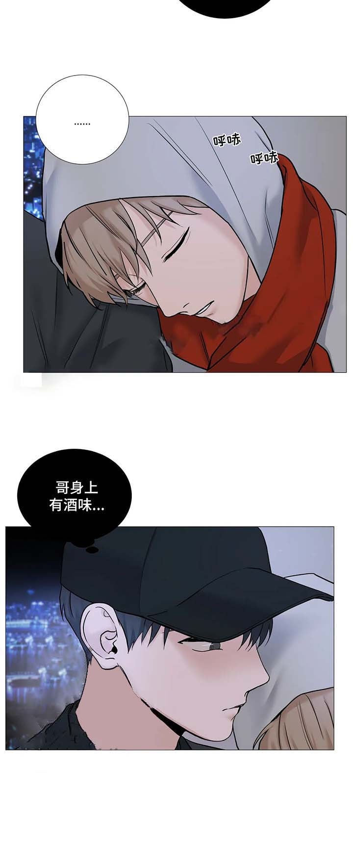 第143话11