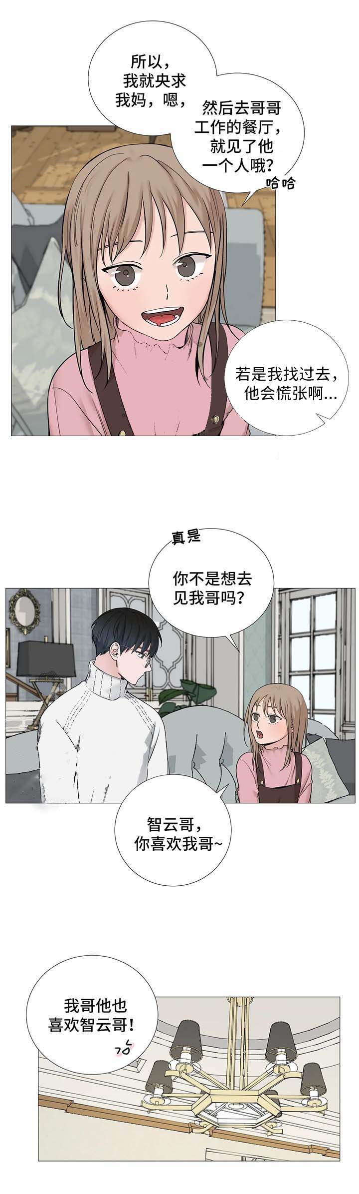 第143话2