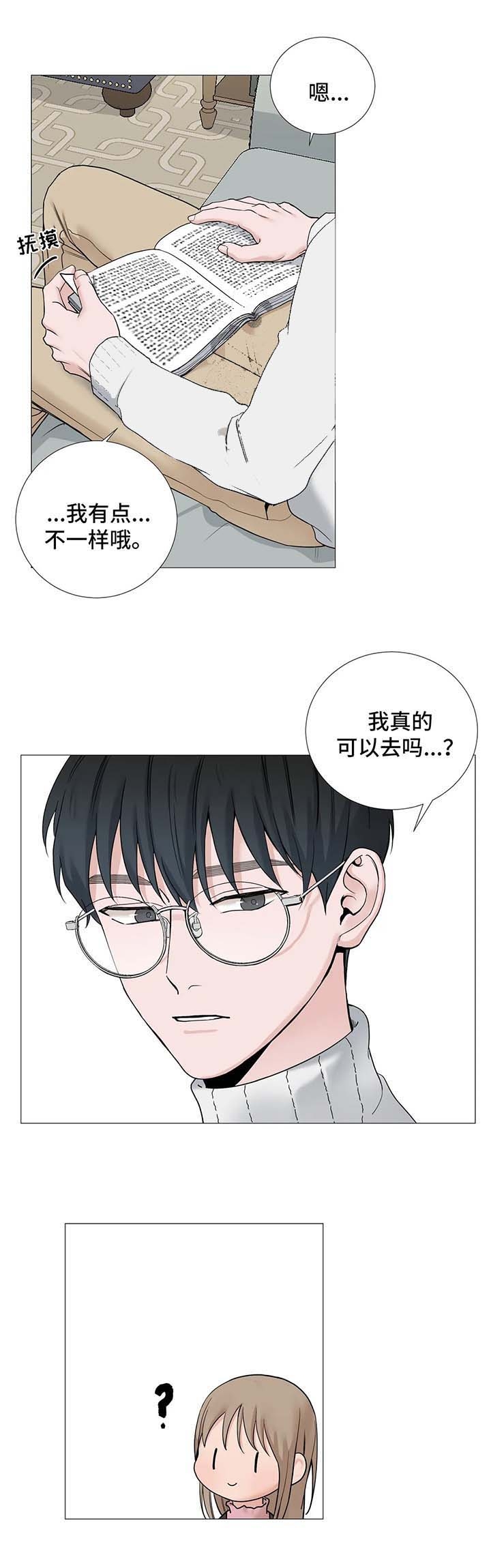 第143话3