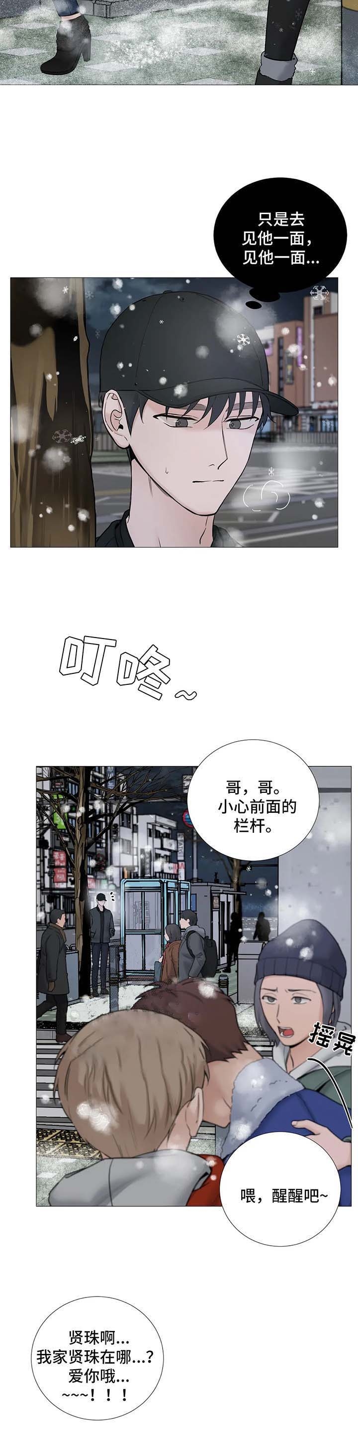 第143话5