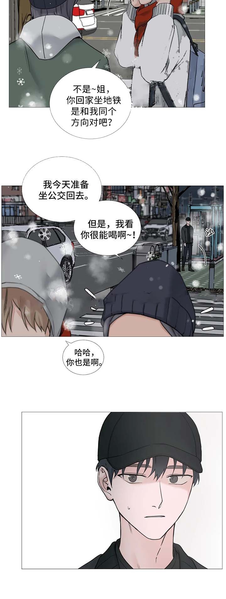 第143话7