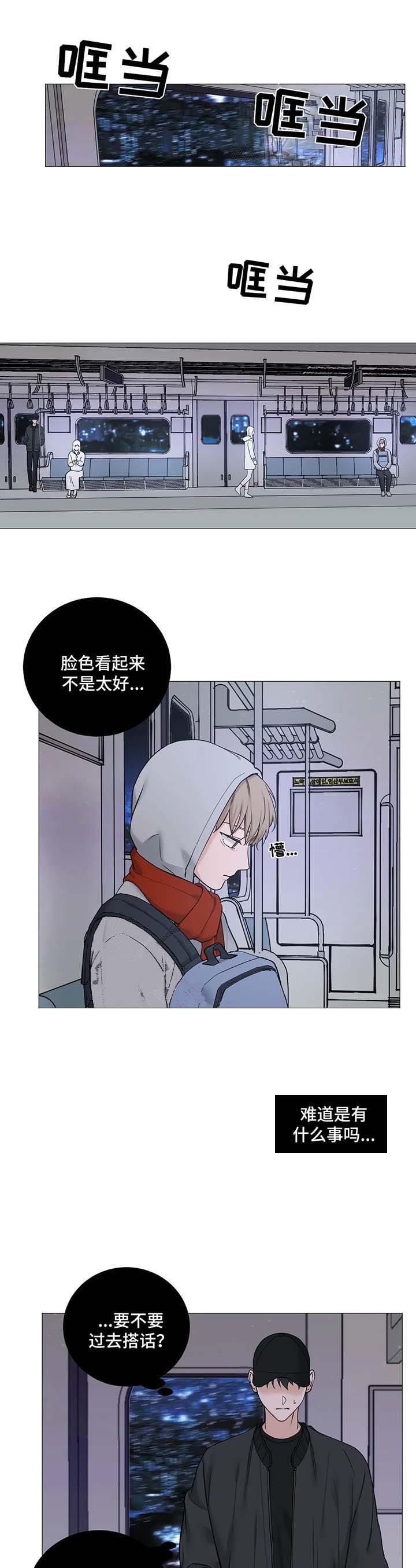 第143话8