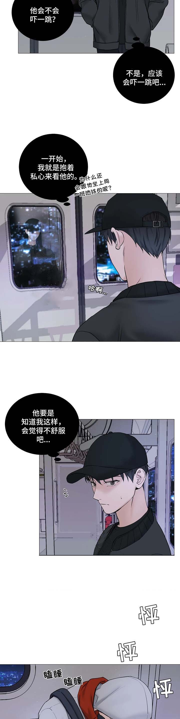 第143话9
