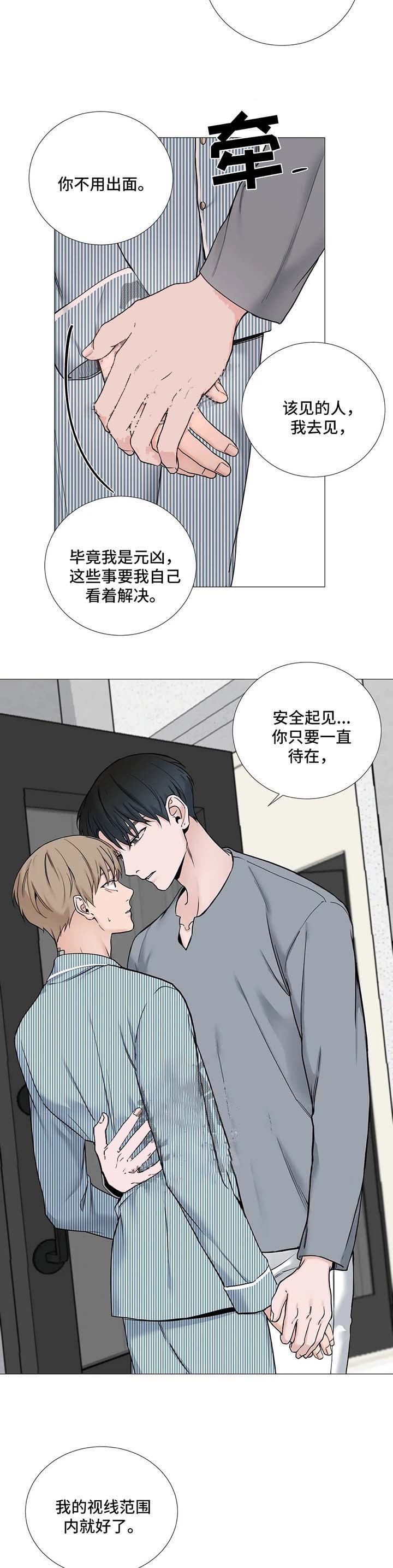 第144话10