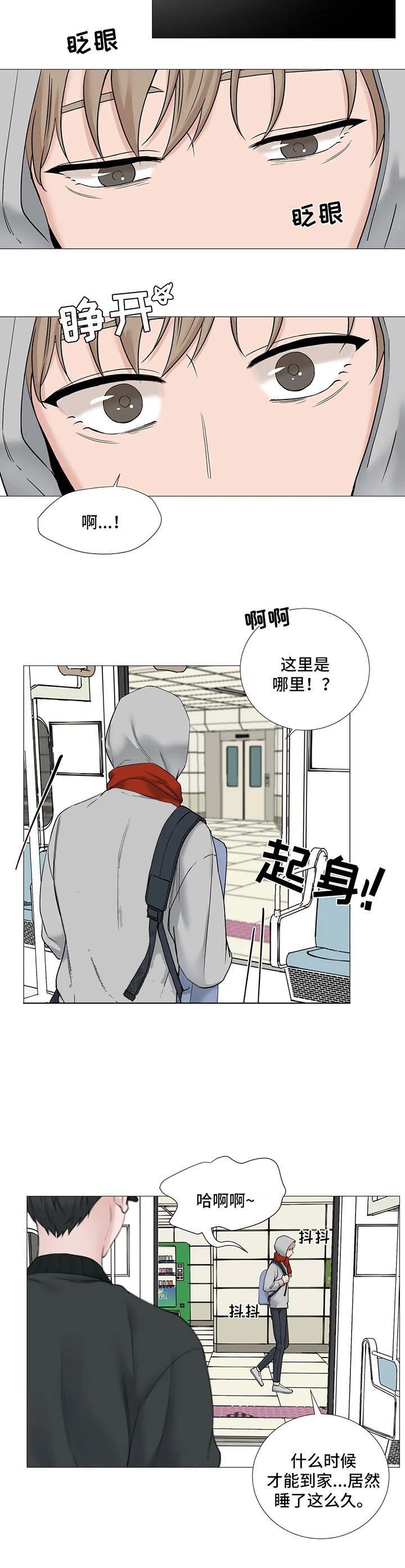 第144话3