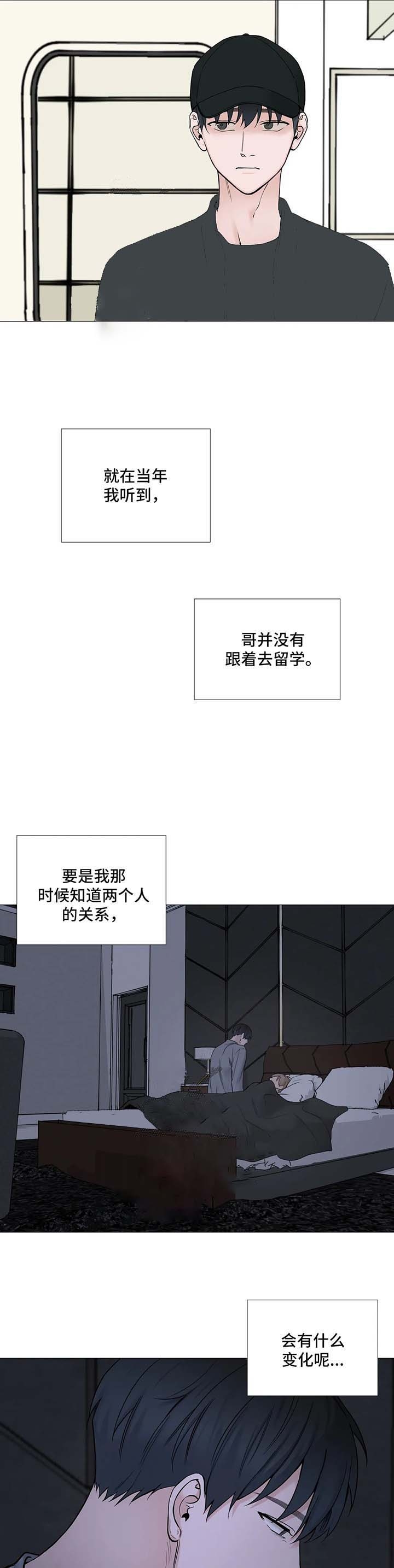 第144话4