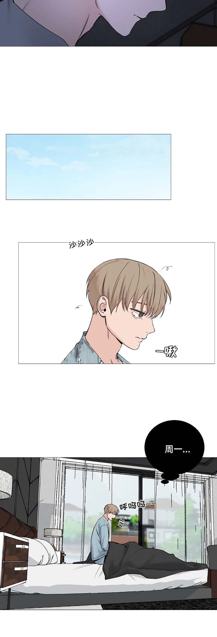 第144话5